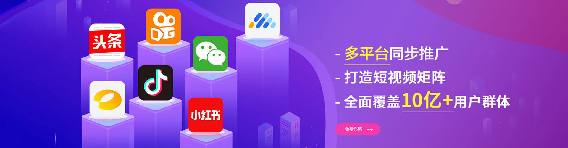 赤城竞价开户