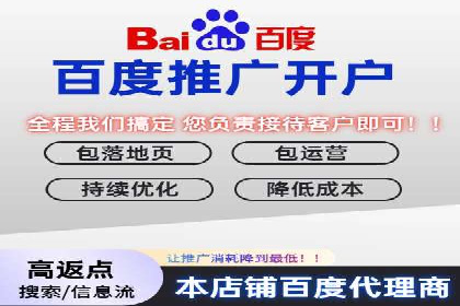 信息流广告开户成功秘诀分享