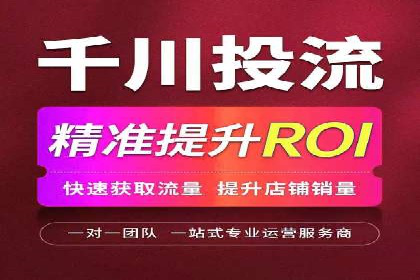 竞价托管服务在sem推广中的应用与效果展示